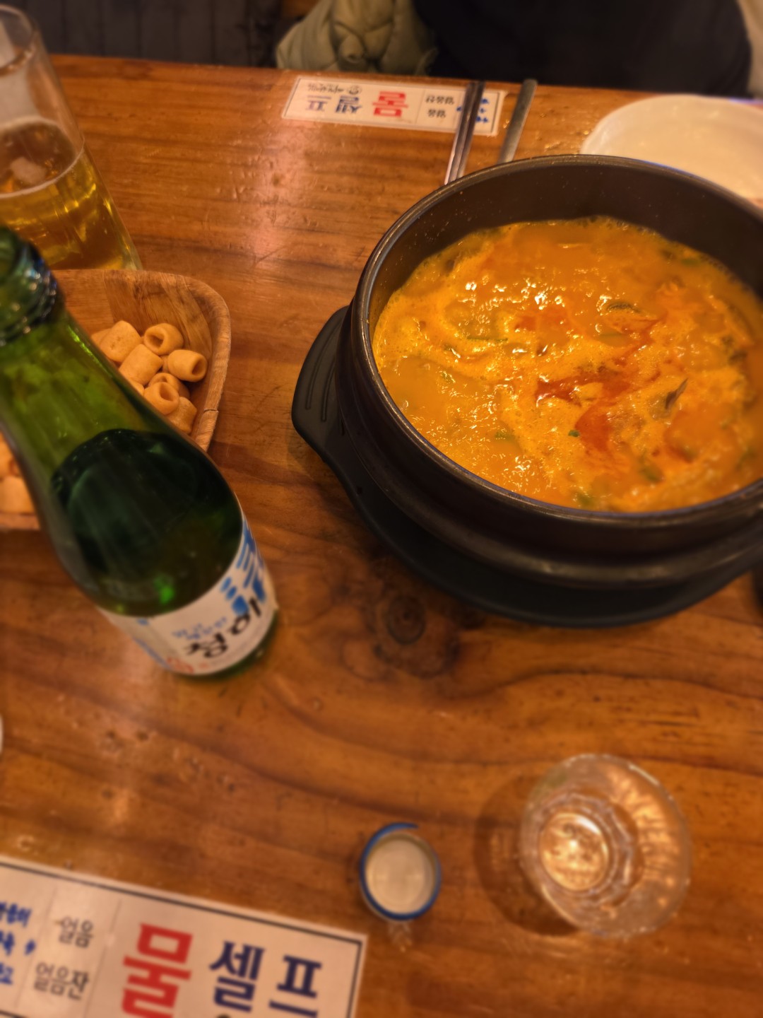 역전할매