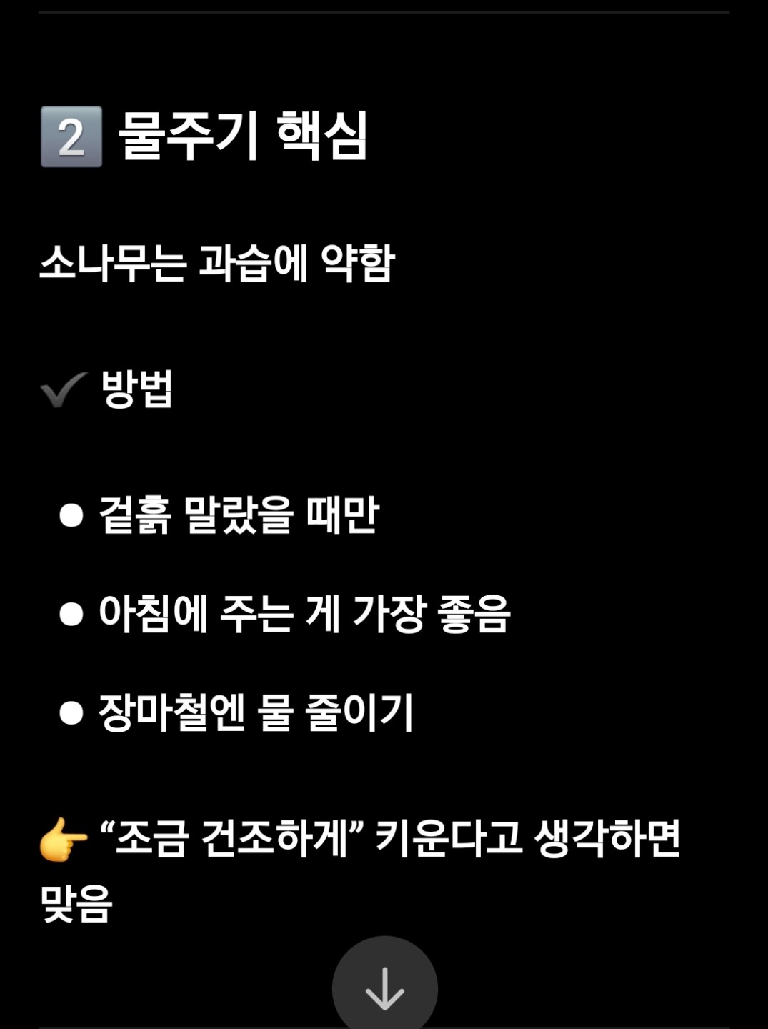 Post image 4