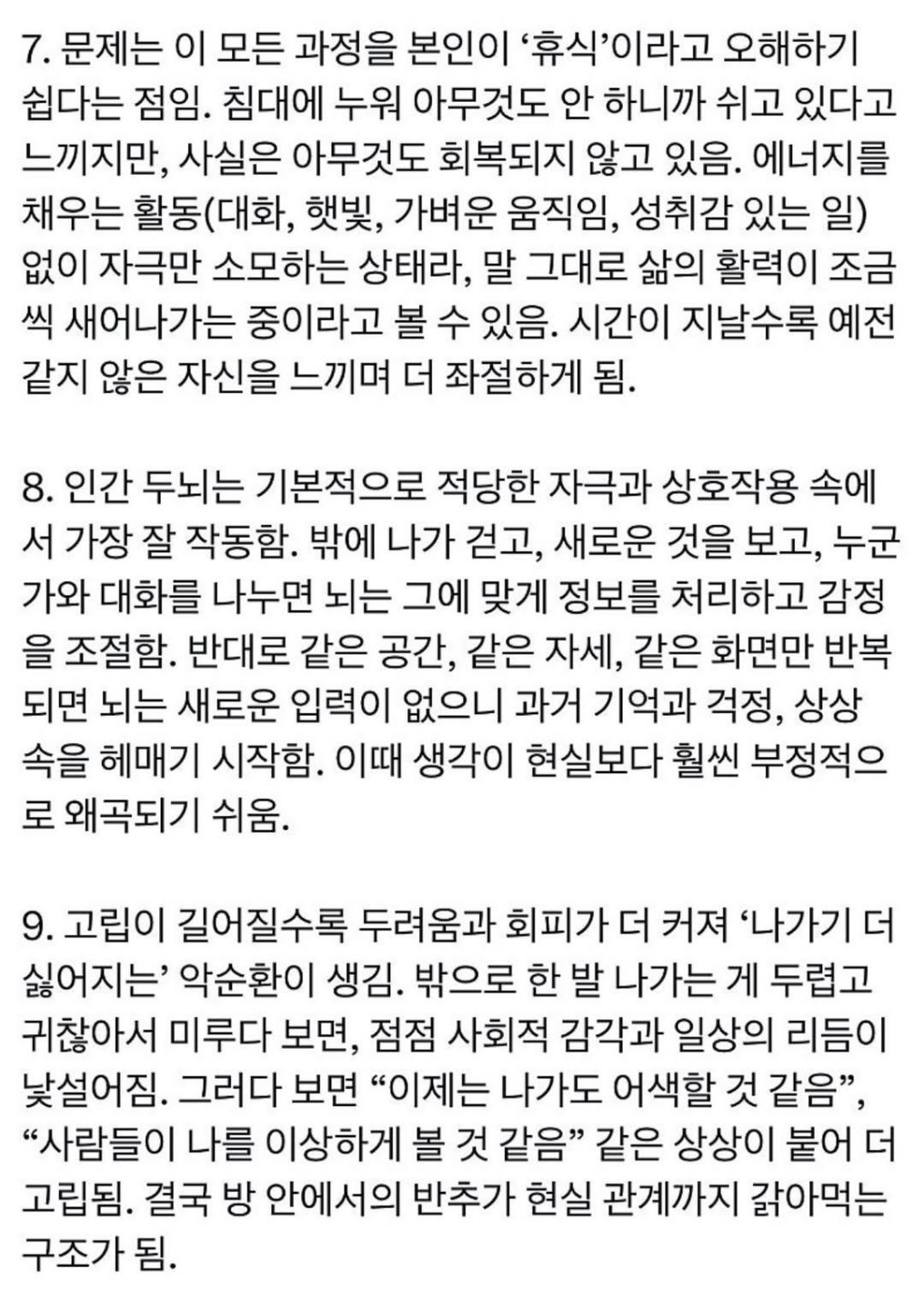 Post image 3