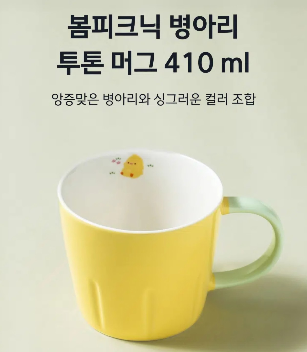 Post image 12