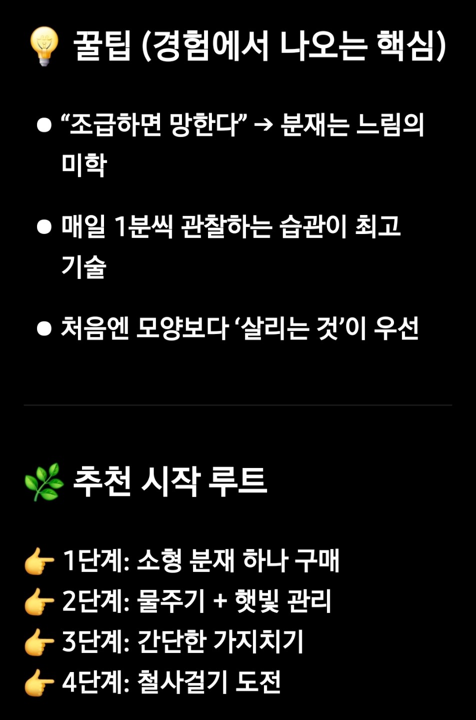 Post image 10