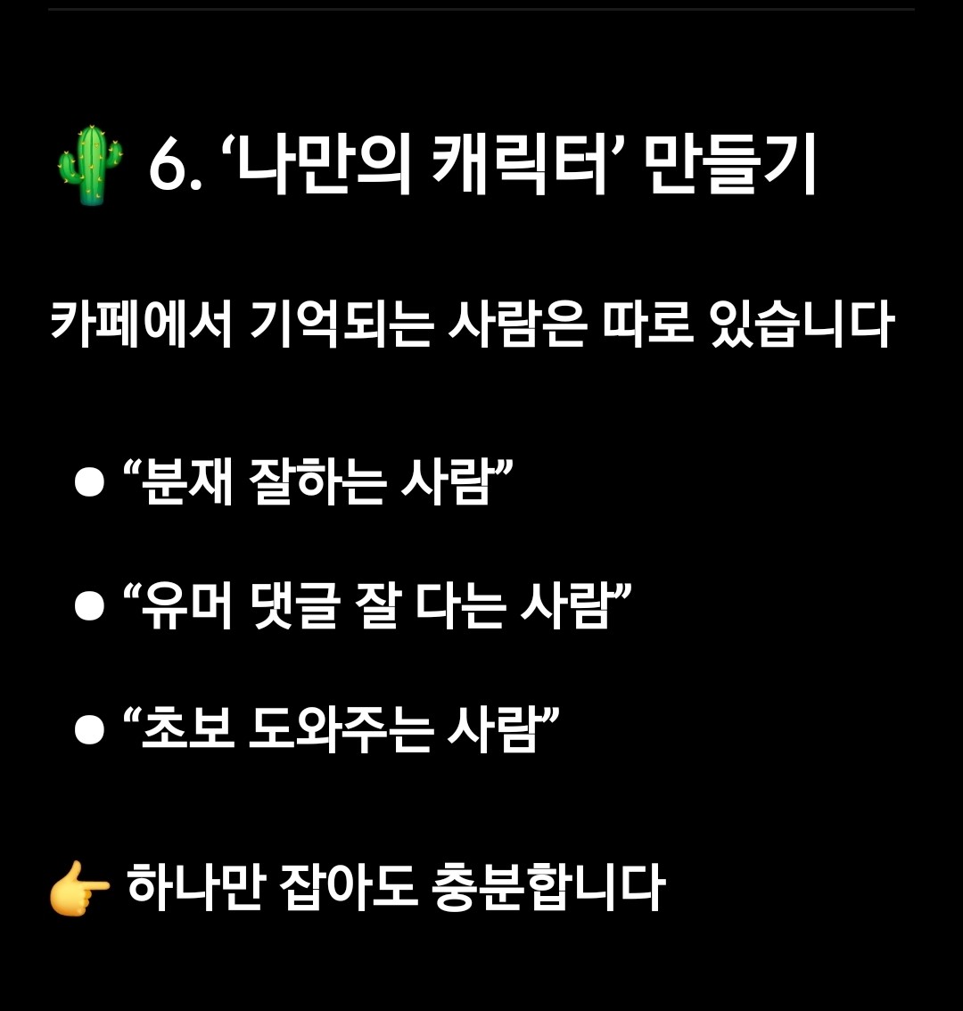 Post image 6