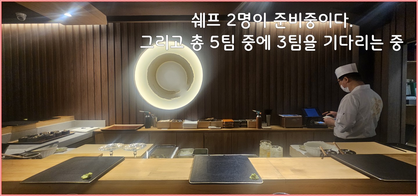 3월18일 20시 맛집 체험