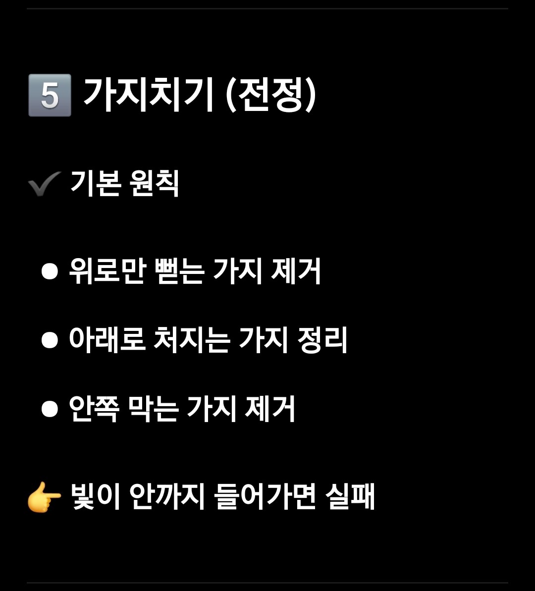 Post image 7