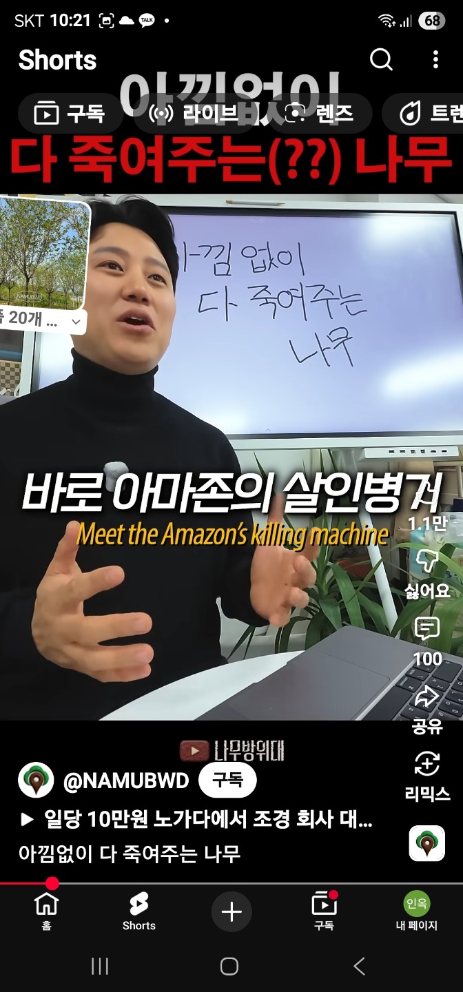 Post image 30