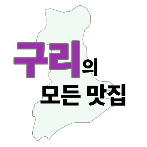 카페 이용 안내 및 공지사항
