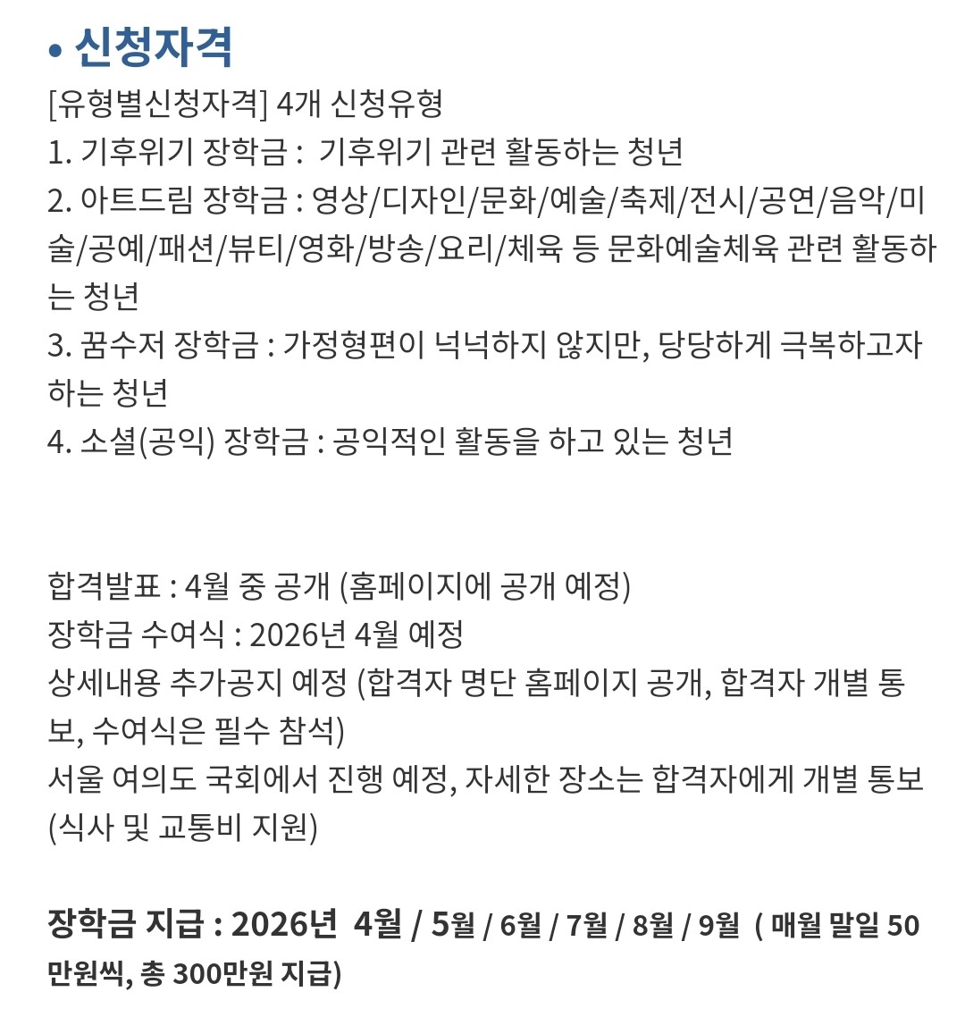 Post image 11