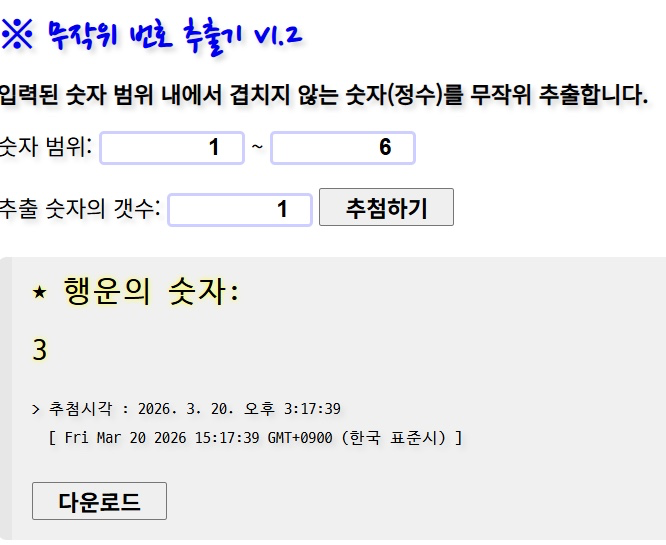 Post image 9