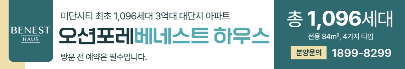 청약 전 꼭 알아두어야 할 5가지! 📝