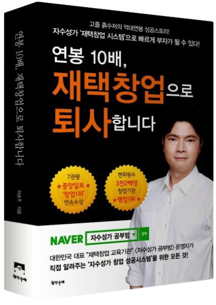 쇼핑몰 창업 관심 있으신 분 계신가요?