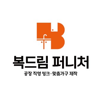 씽크대 업체