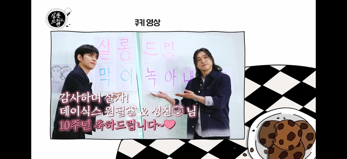 오늘은 봣던거 또 봤어요