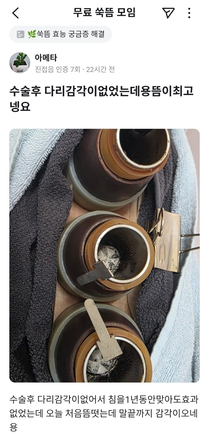 1구2침3약 놀라워요