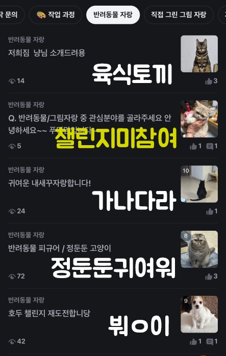 Post image 7