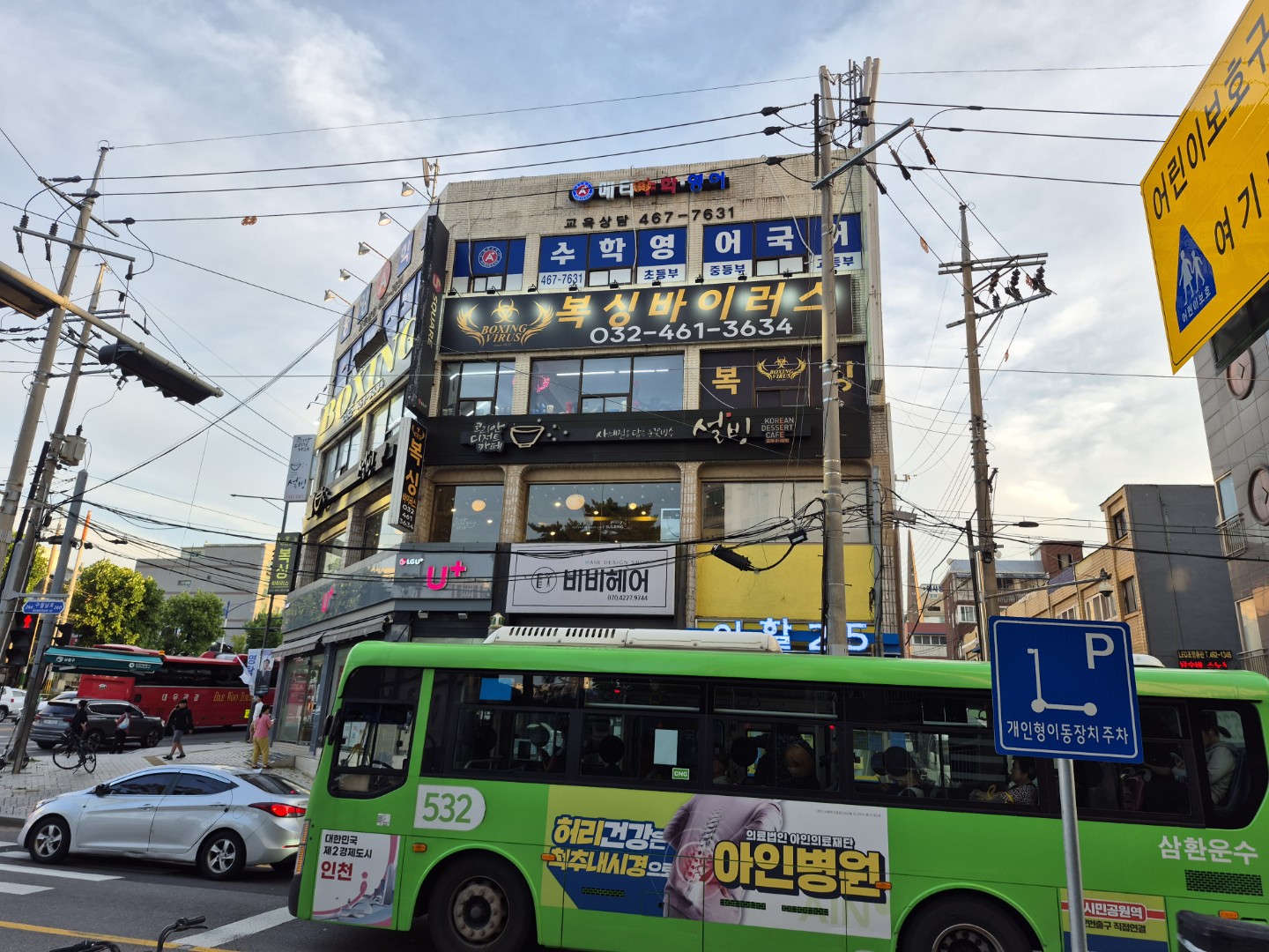 오늘도 행복한 하루들 되시길🤩🤩