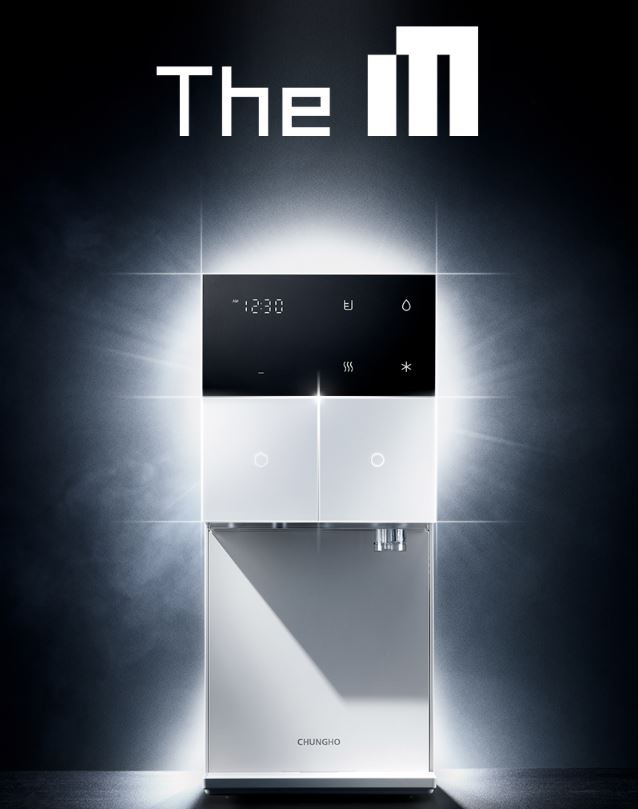 청호나이스 신제품출시 사전예약 -마감됐습니다