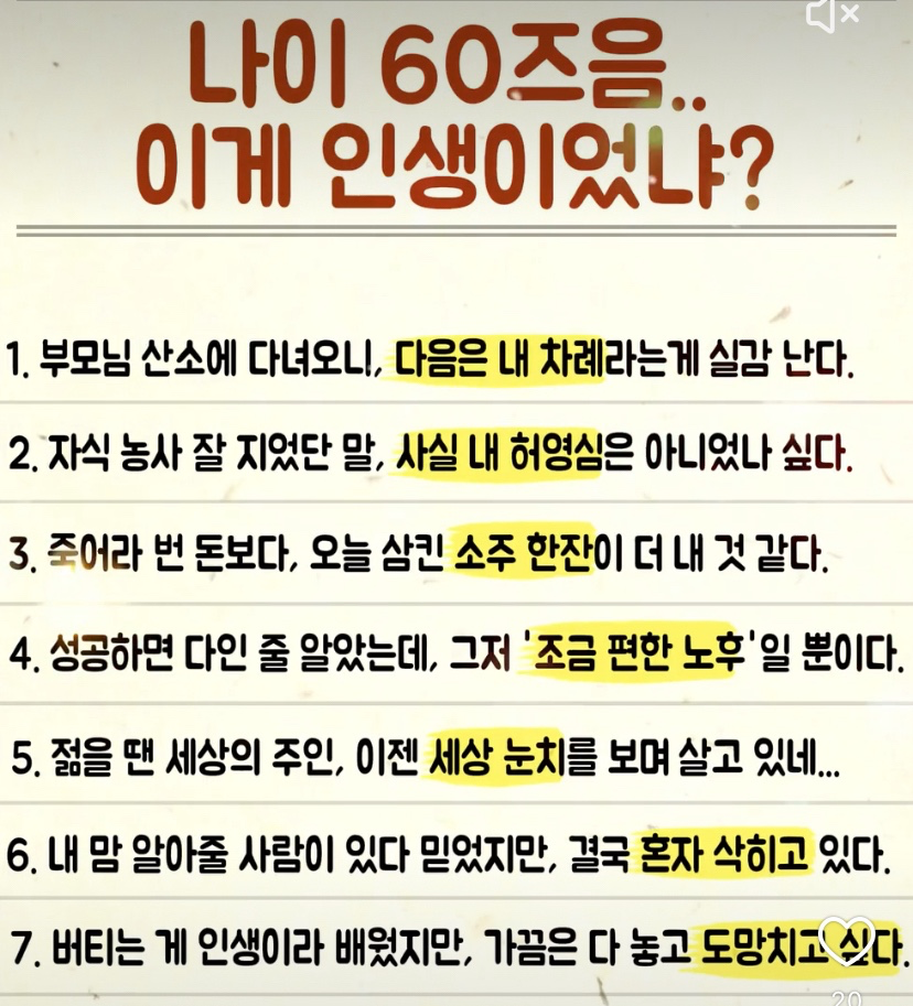 언제나 당신 편.