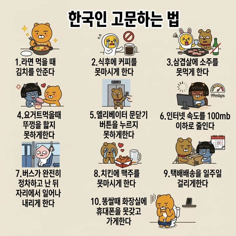 어쩌다 운전하게 되면…