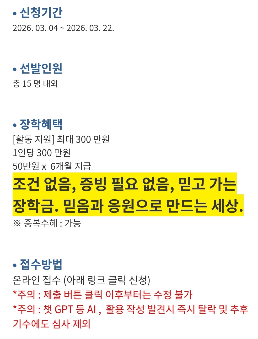 Post image 12