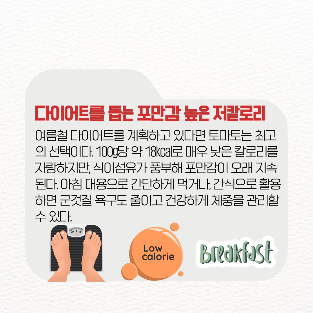 Post image 16