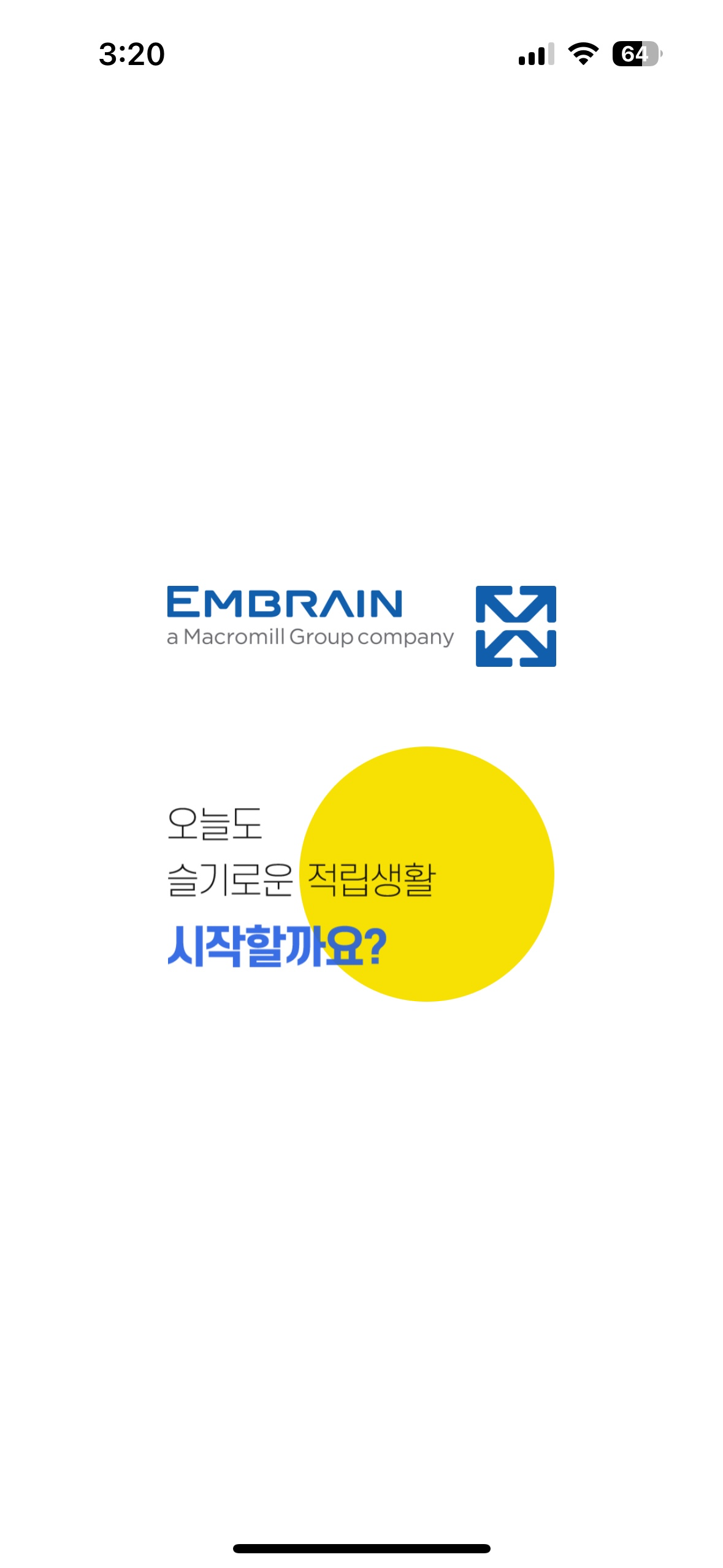 앱테크 서베이 어플 추천 | 패널파워 솔직 후기 (설문·좌담회 수익)