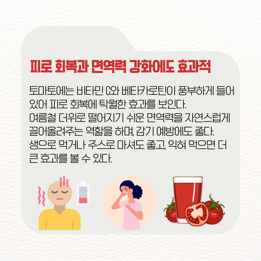 Post image 21