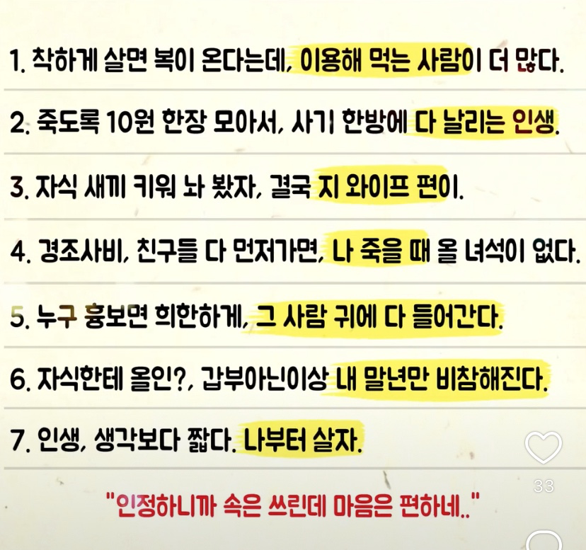 언제나 당신 편.