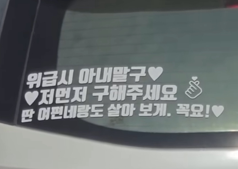 어쩌다 운전하게 되면…