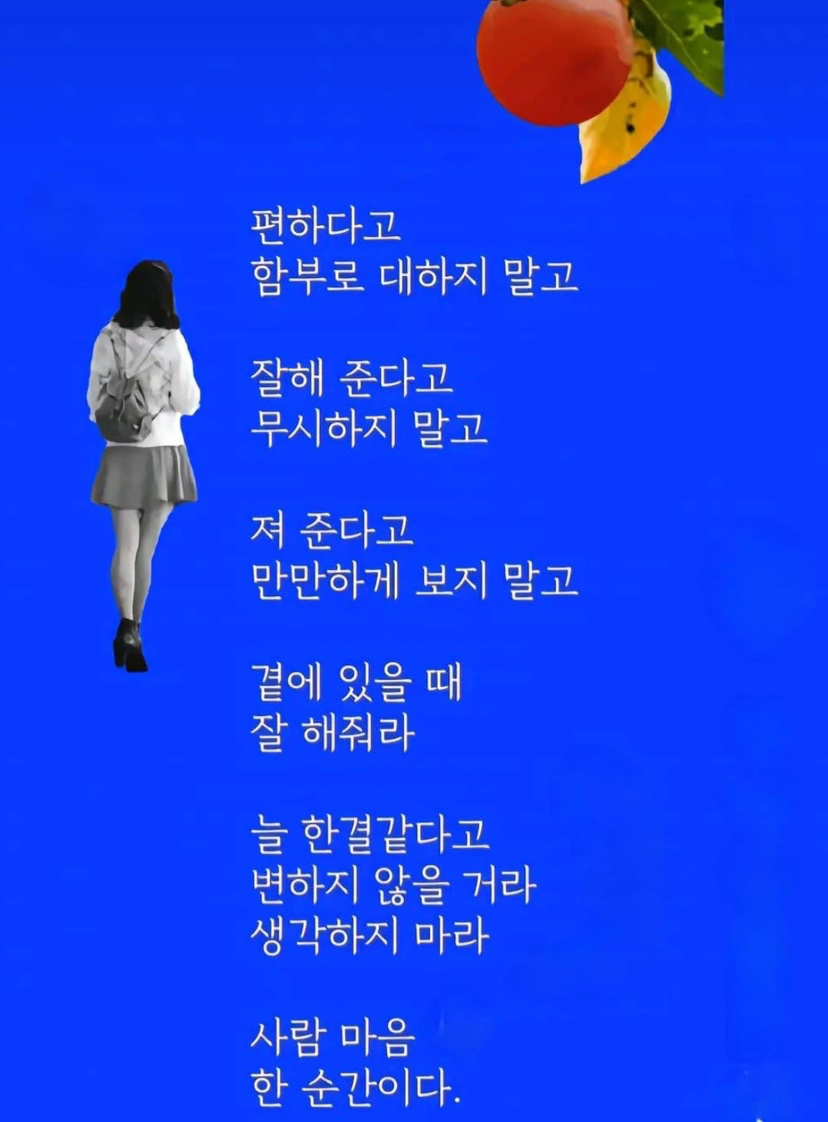 짝 찾는 사연 공유해요! 💖