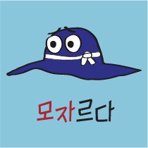 주말이 이렇게 갈수가있나