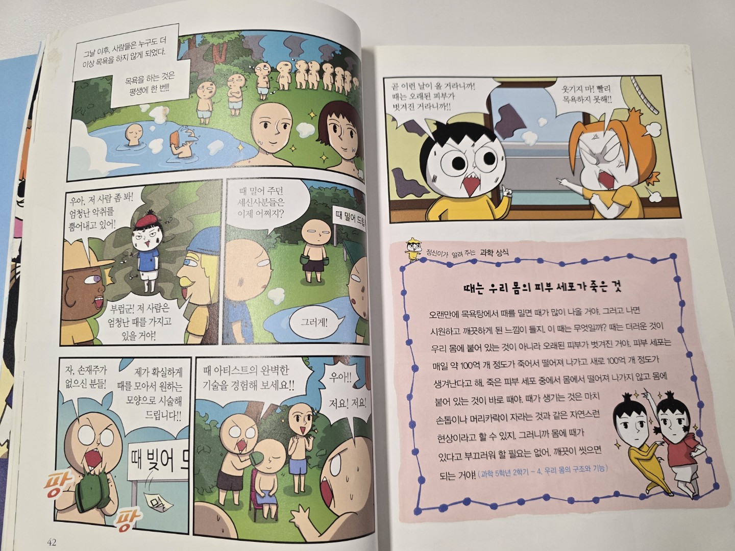 Post image 28