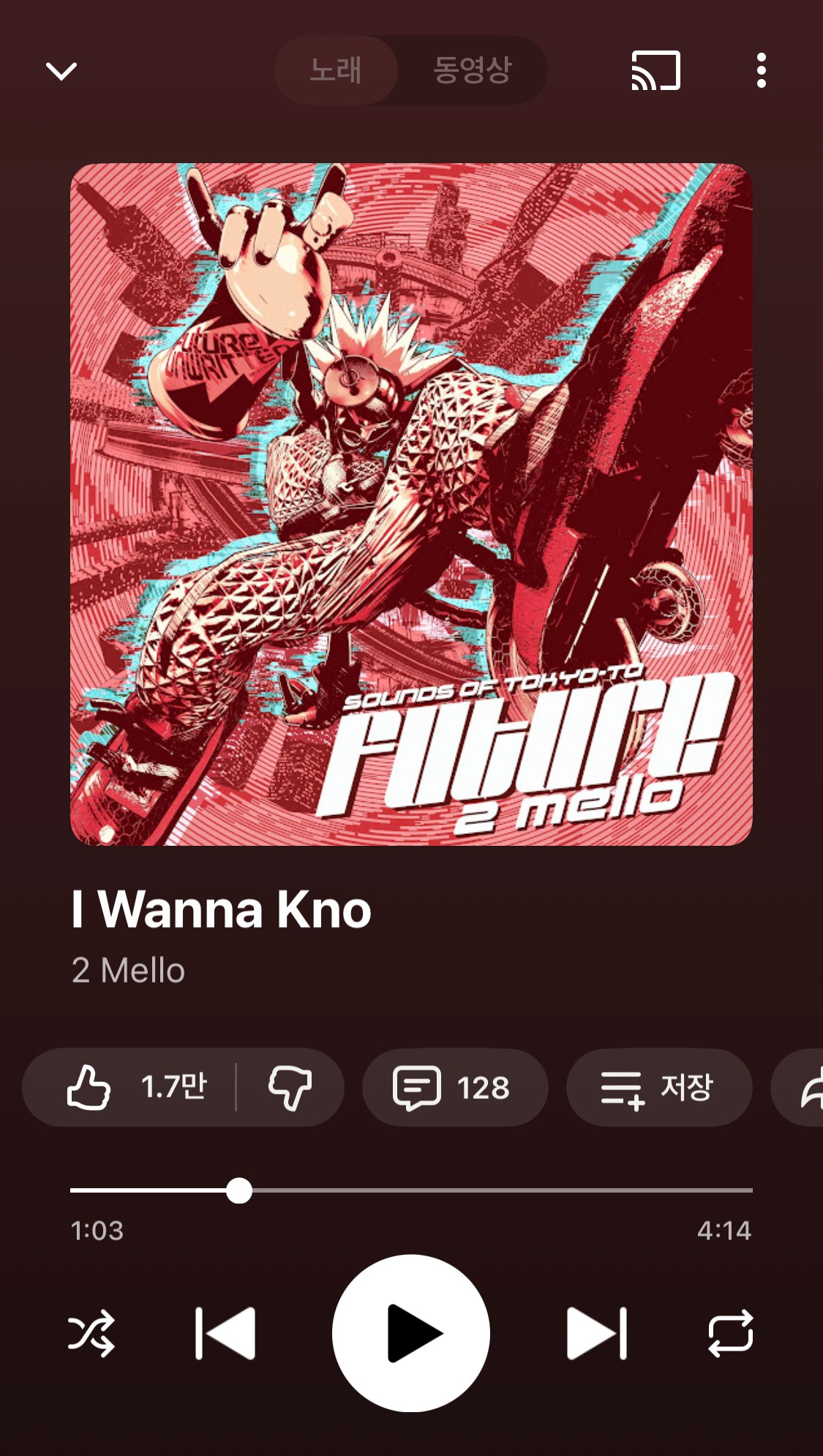 본인 최애 곡 중 하나 소개드리겠읍니다,,,