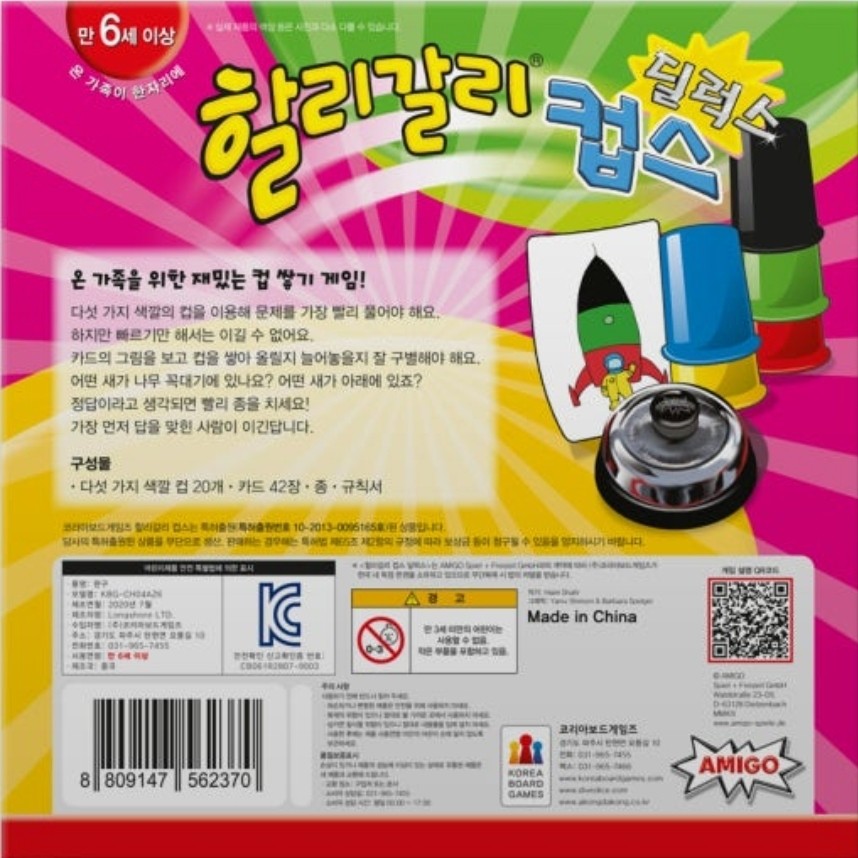 Post image 9