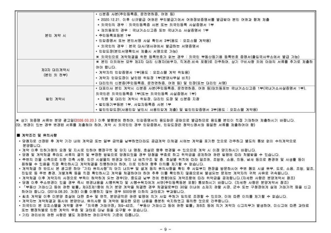 Post image 10