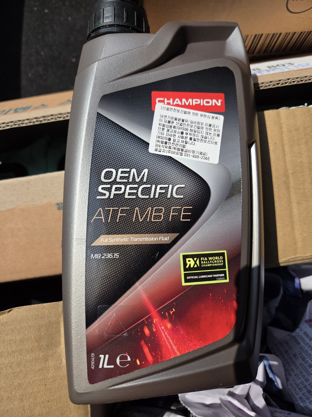 윤활유 가격 최대 35% 인상!