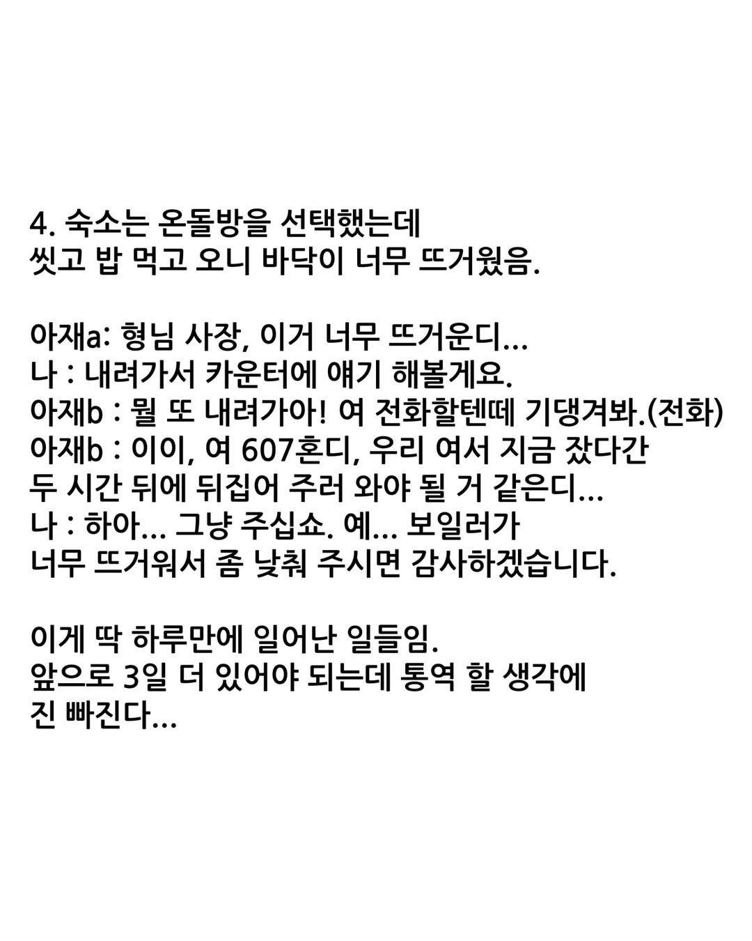 Post image 4