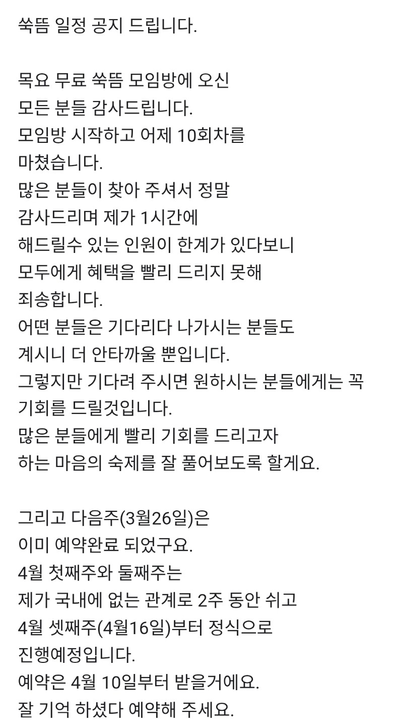 양해 바랍니다