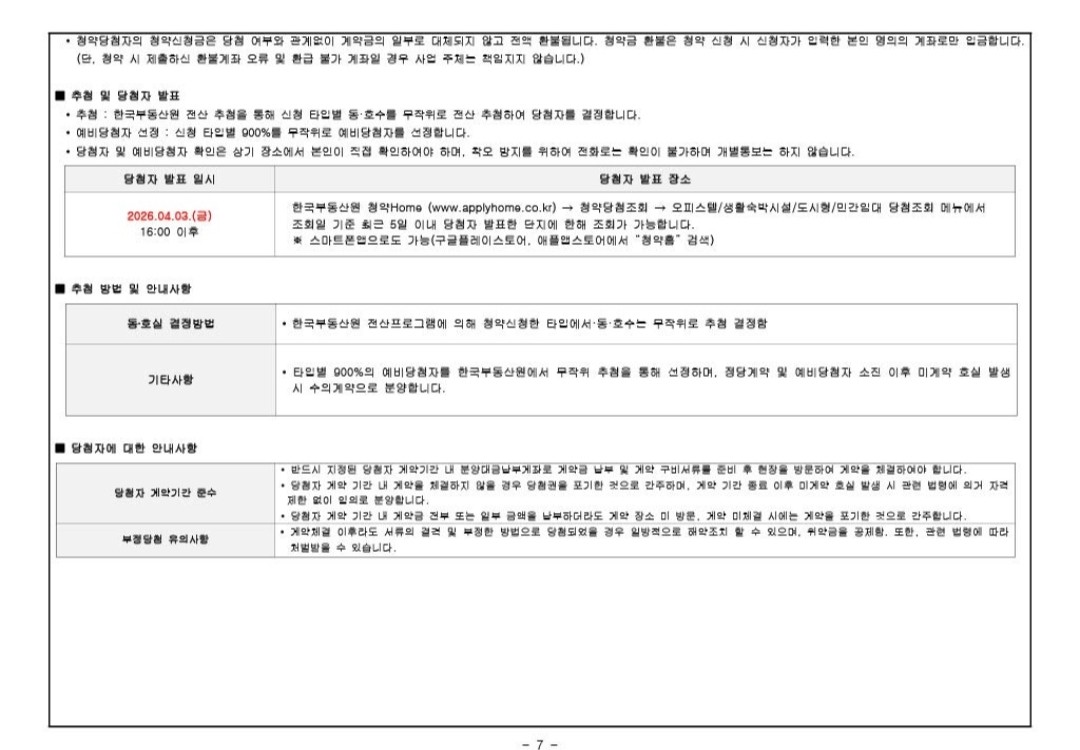 Post image 8