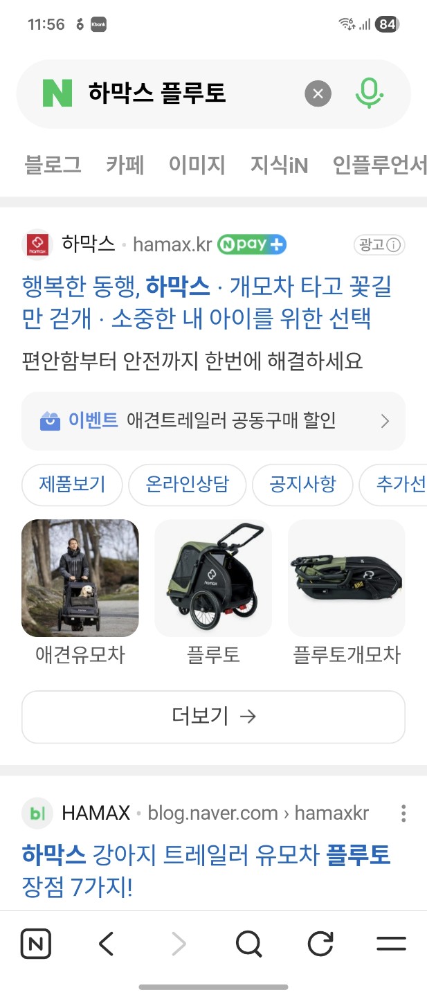 Post image 8