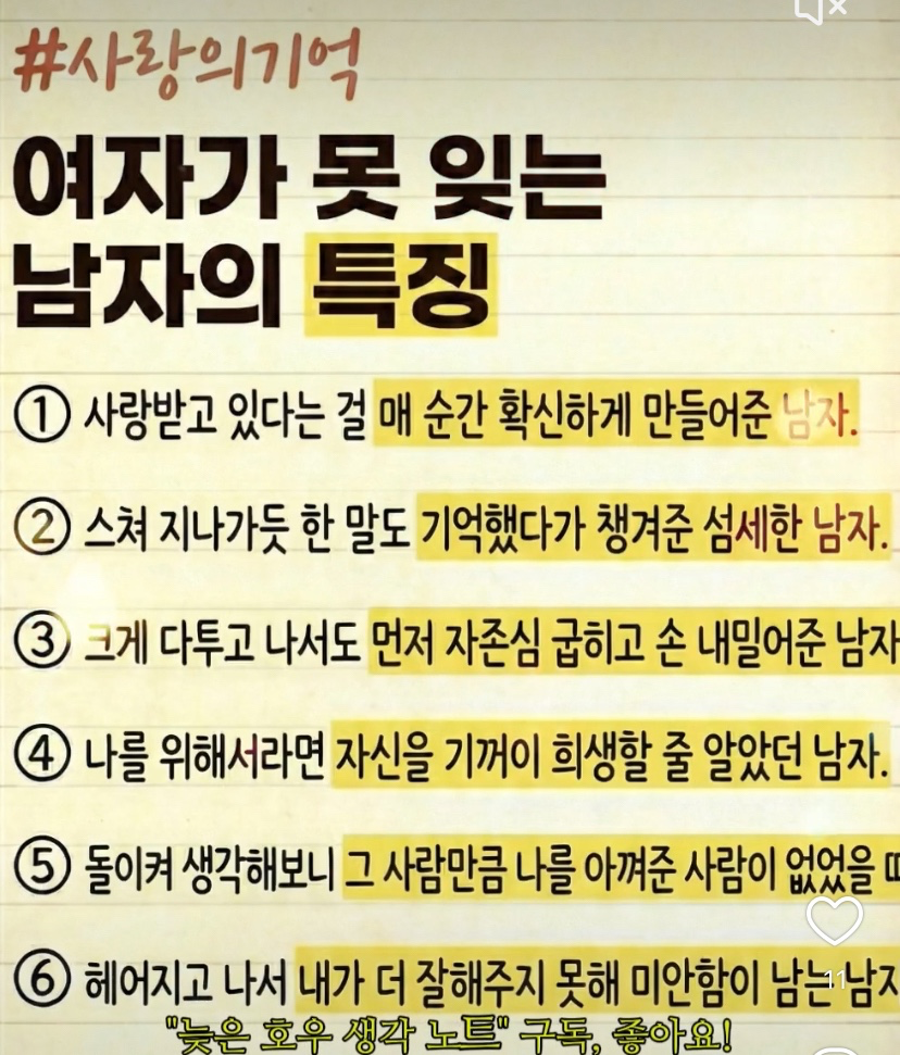 짝 찾는 사연 공유해요! 💖