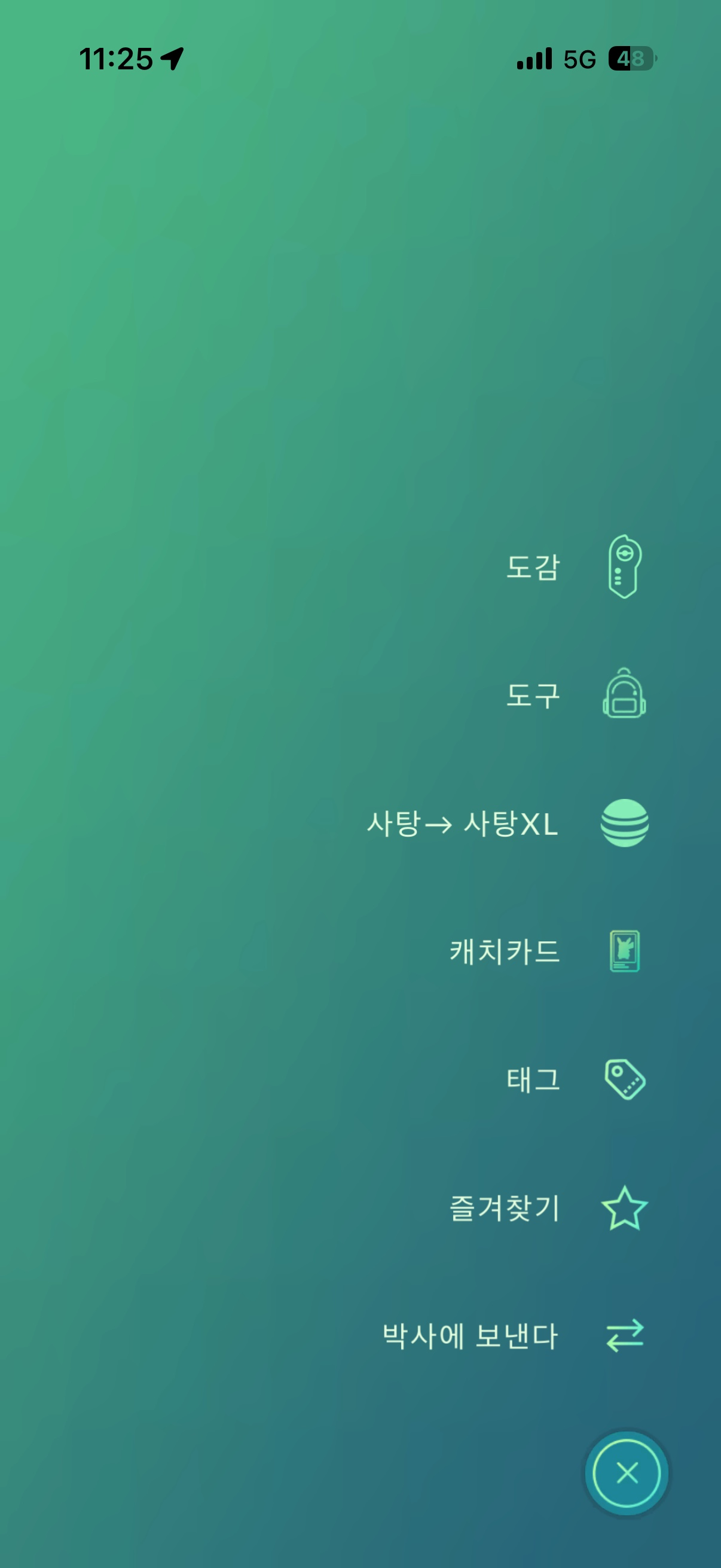 포켓몬 평가하는 법 아시는분!?ㅠㅠ