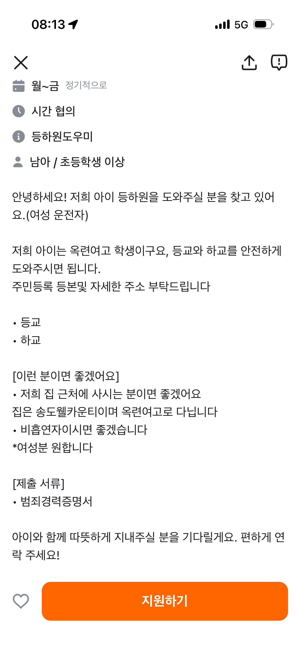 Post image 2