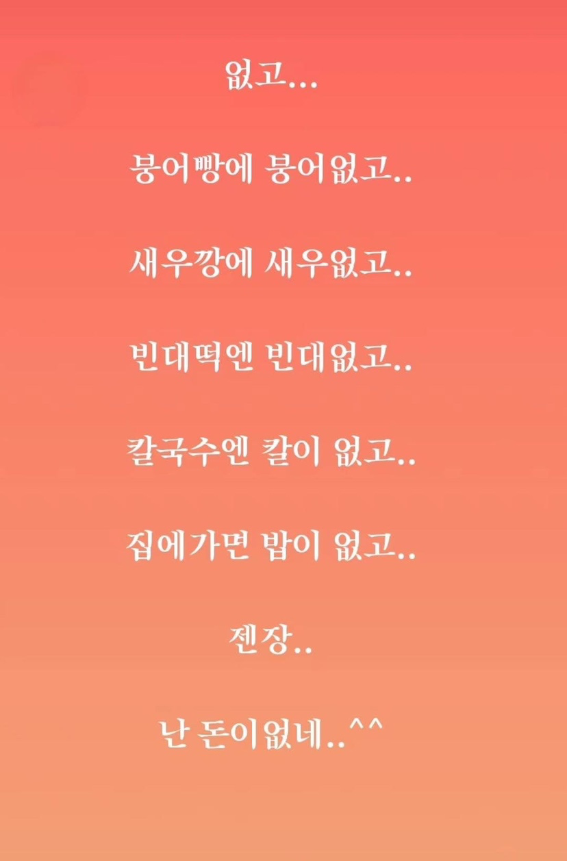 짝 찾는 사연 공유해요! 💖