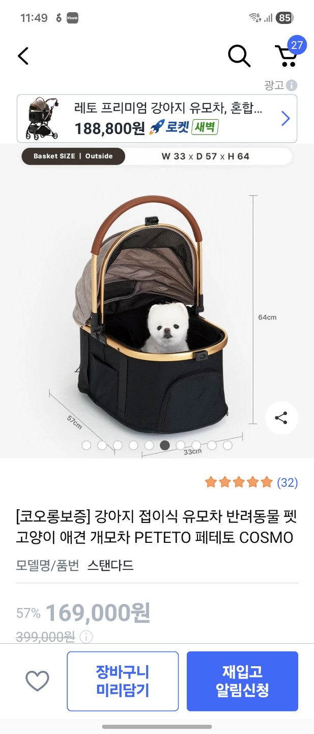 Post image 7