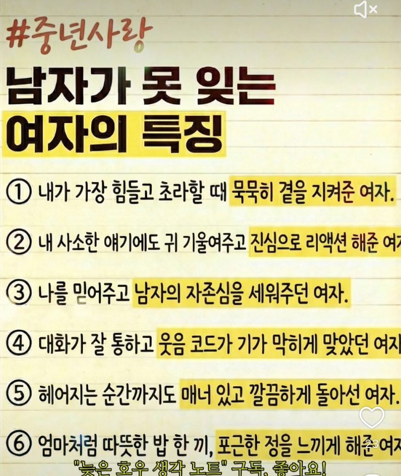 짝 찾는 사연 공유해요! 💖