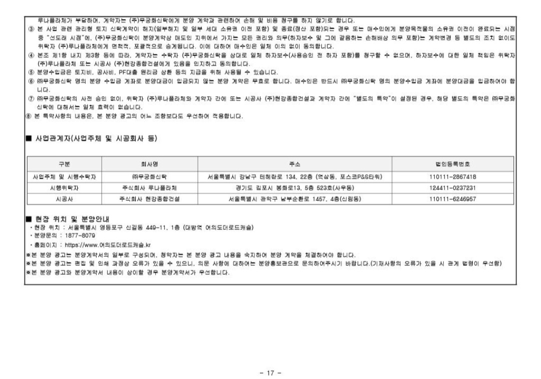 Post image 18