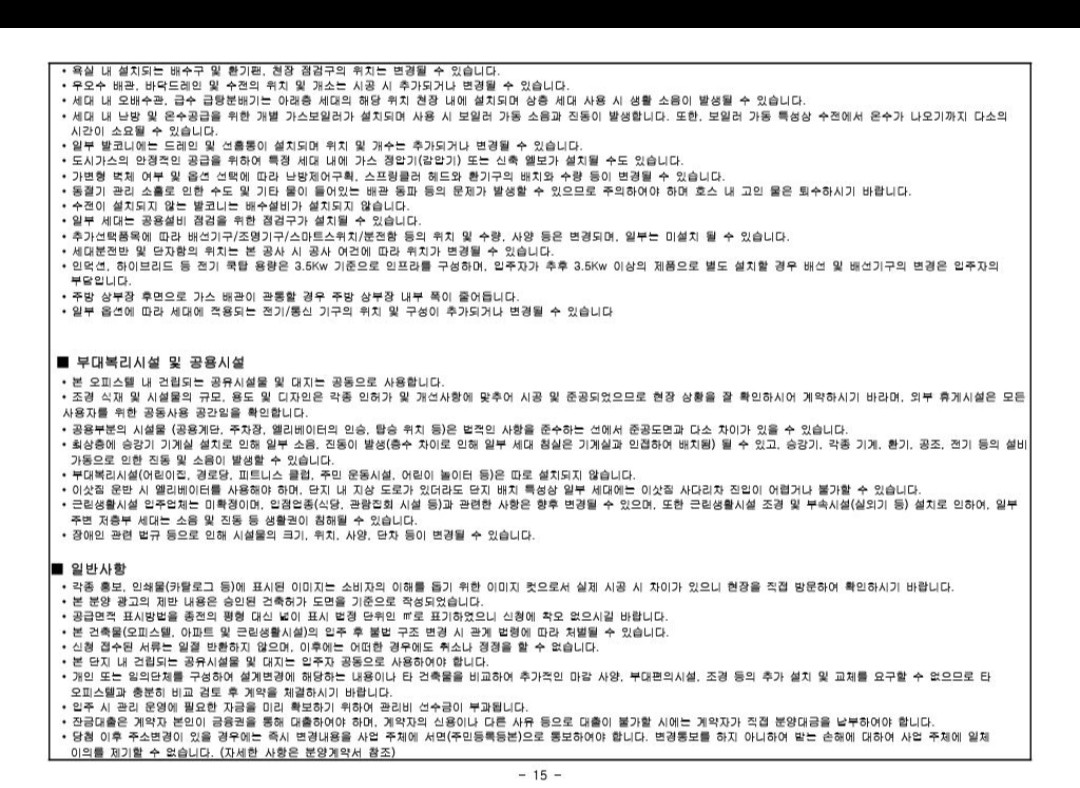 Post image 16