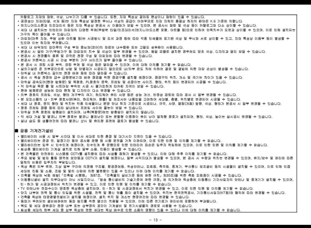 Post image 14