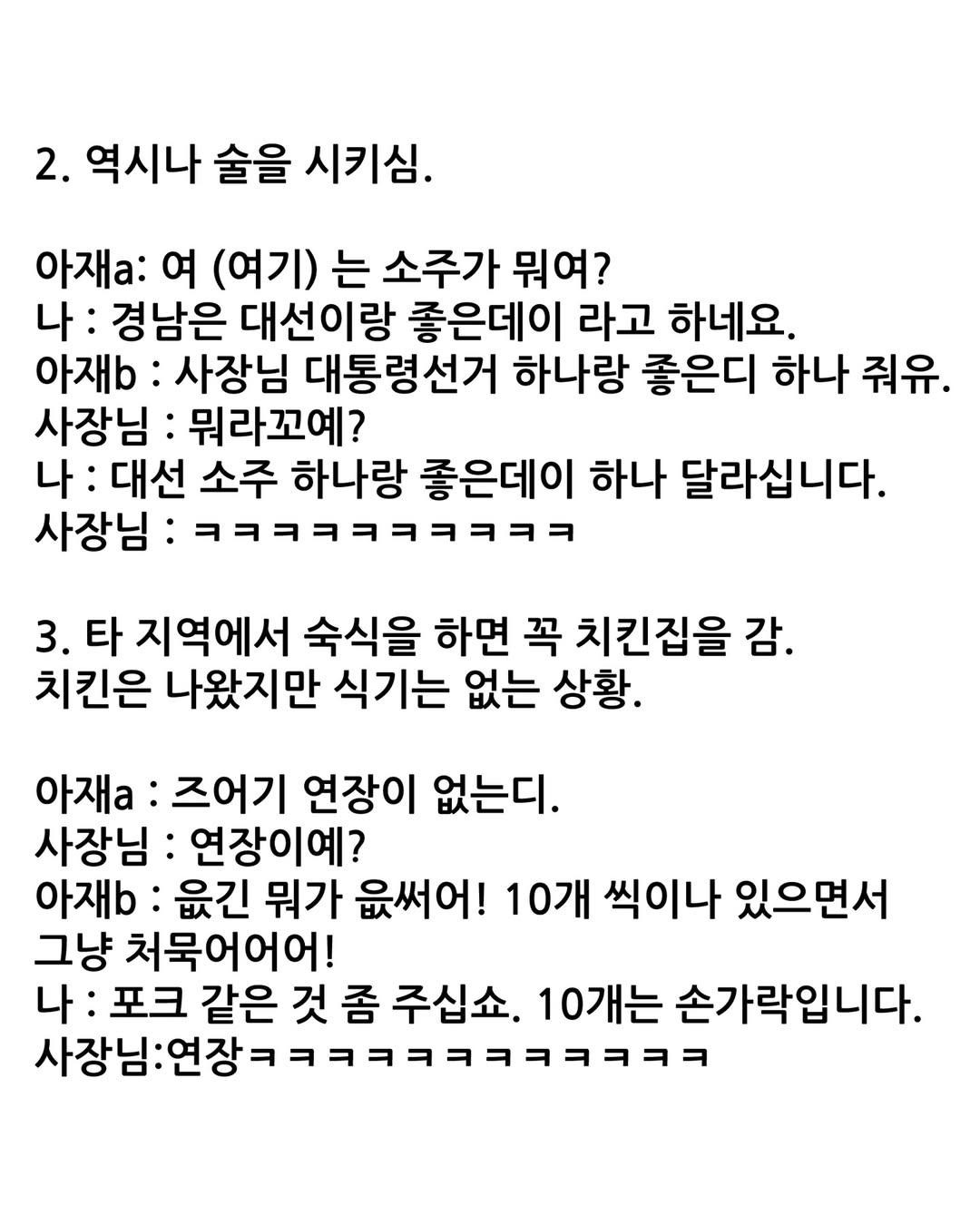 Post image 3