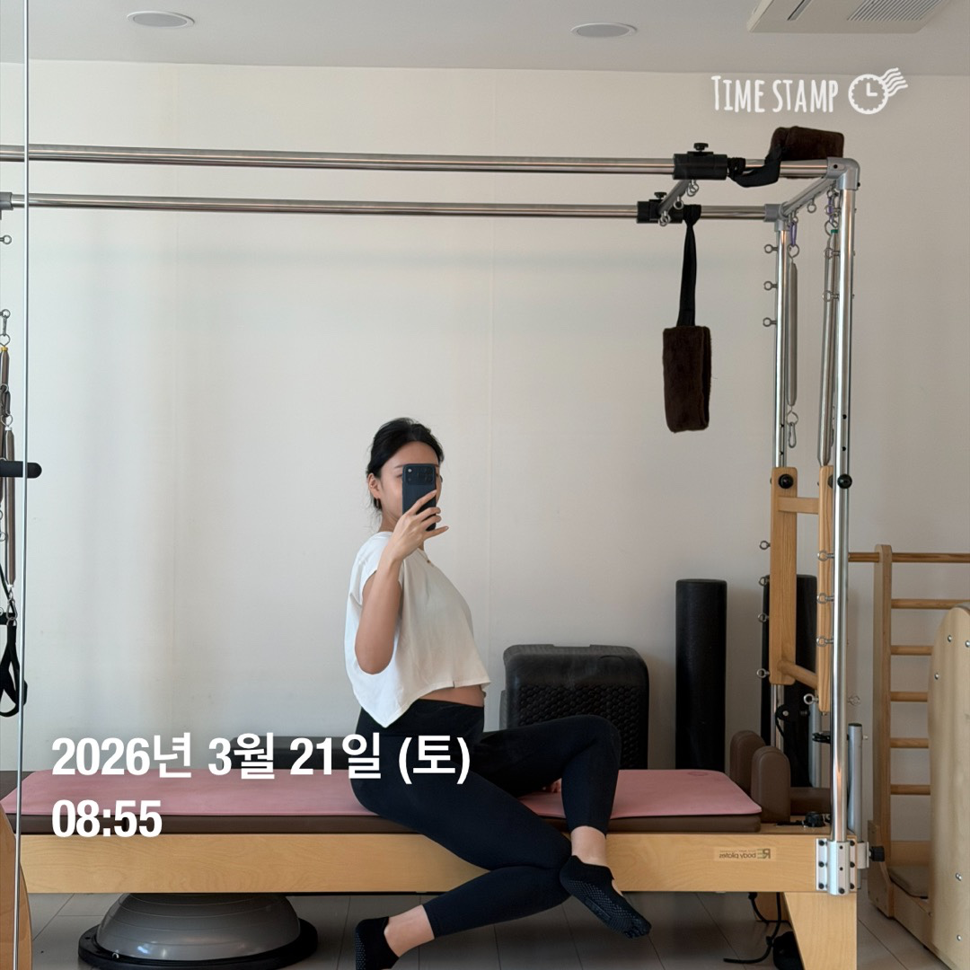 오늘은 필테 오운완💪